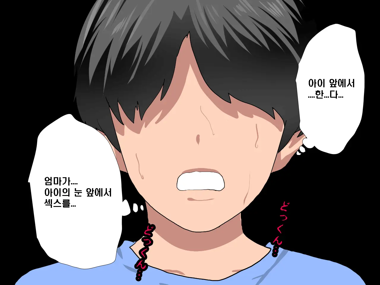 Saimin Seikyouiku 9 | 최면성교육 제9화